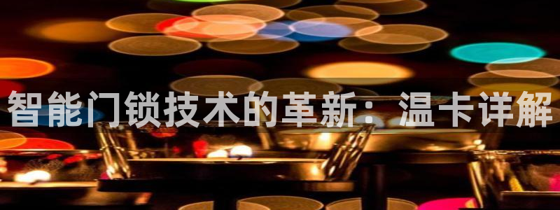 开丰娱乐优七九九47