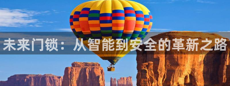 开丰娱乐网站官网首页