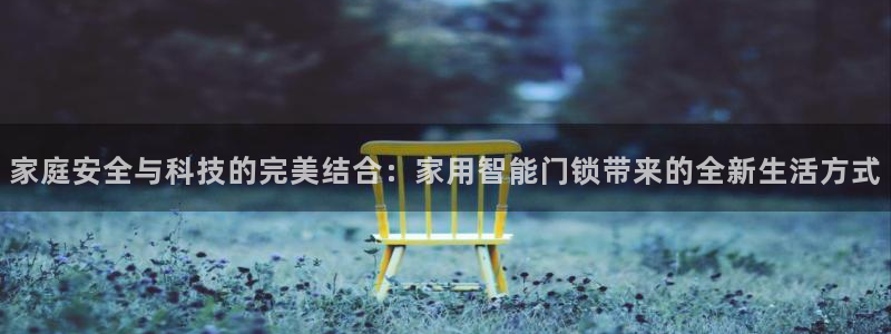 开丰娱乐靠谱吗