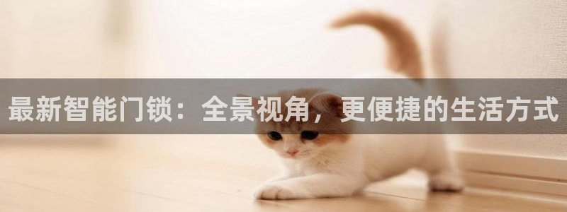 开丰娱乐更多平台