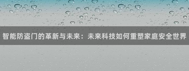 开丰娱乐网站官网